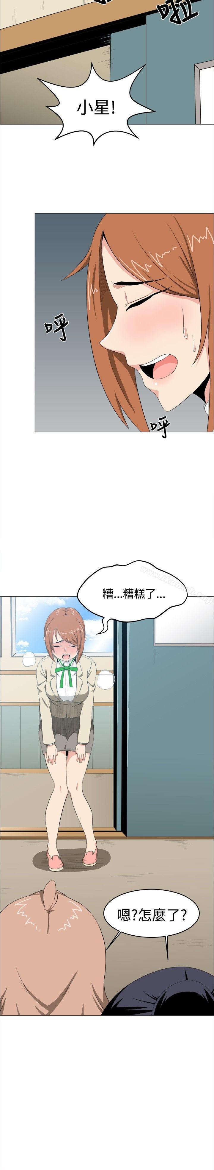 4P - 学姊！我真的不是萝莉控