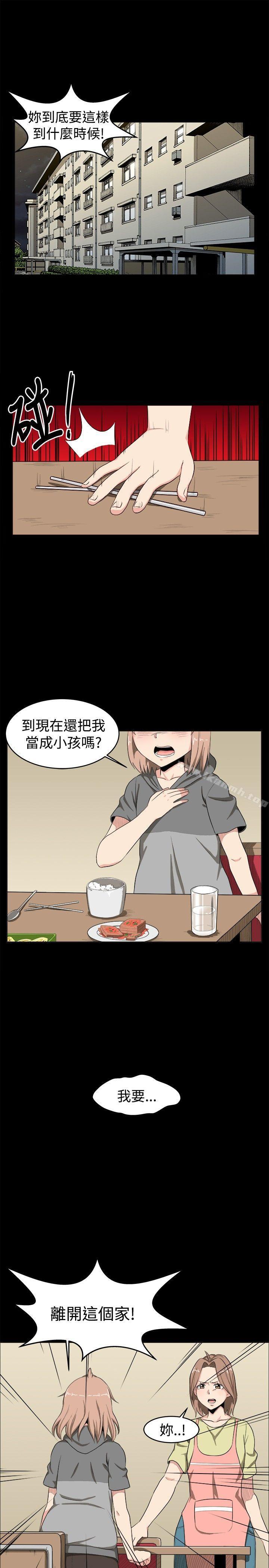 11P - 学姊！我真的不是萝莉控