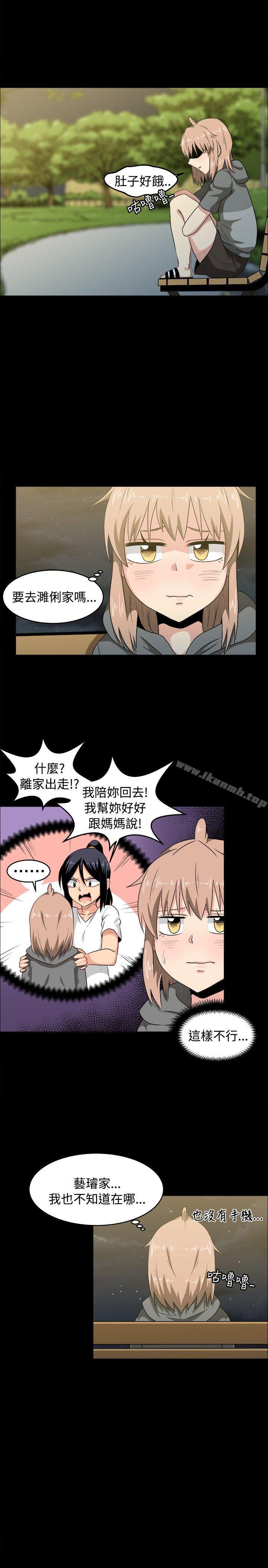 13P - 学姊！我真的不是萝莉控