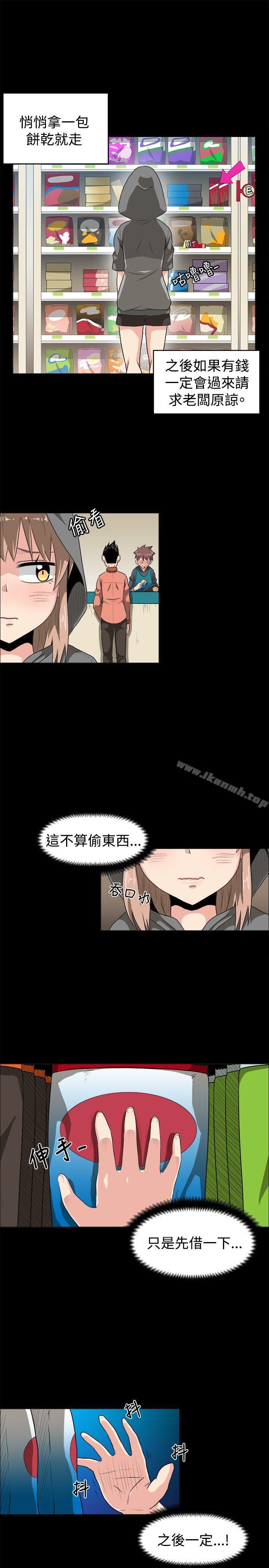 15P - 学姊！我真的不是萝莉控