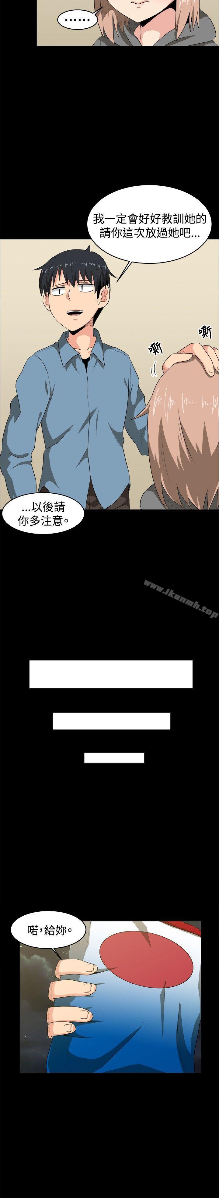 18P - 学姊！我真的不是萝莉控