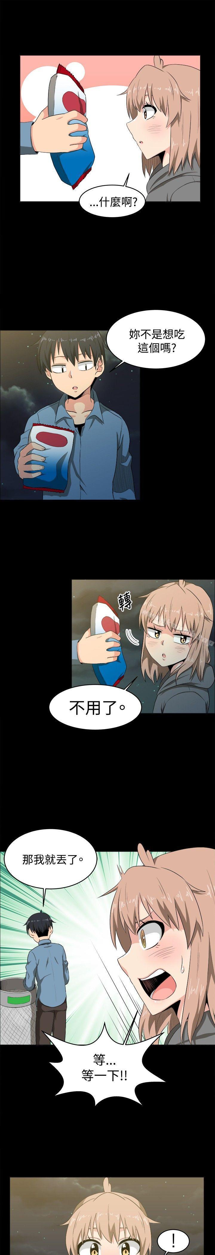 19P - 学姊！我真的不是萝莉控