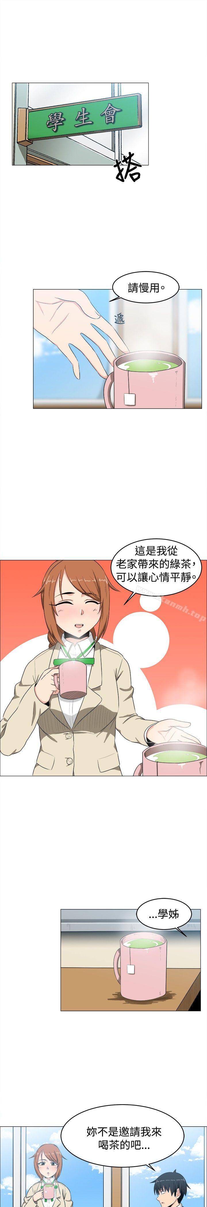 7P - 学姊！我真的不是萝莉控
