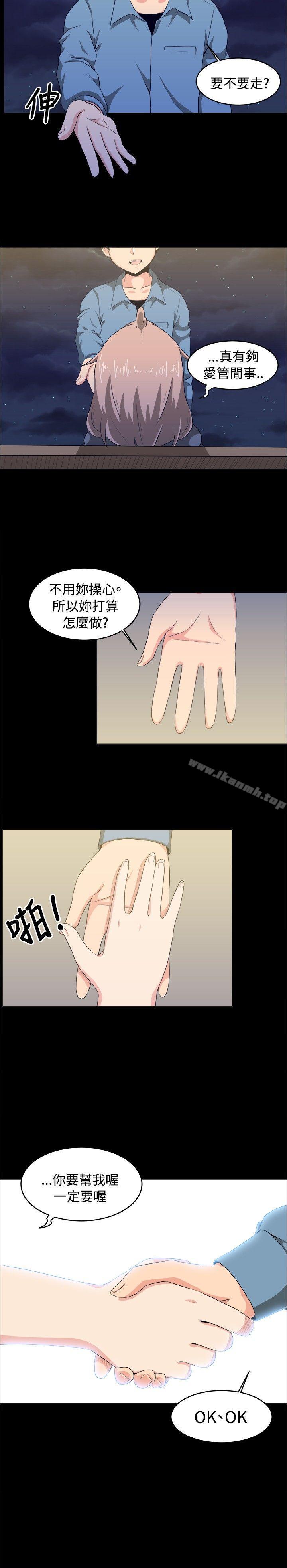 14P - 学姊！我真的不是萝莉控