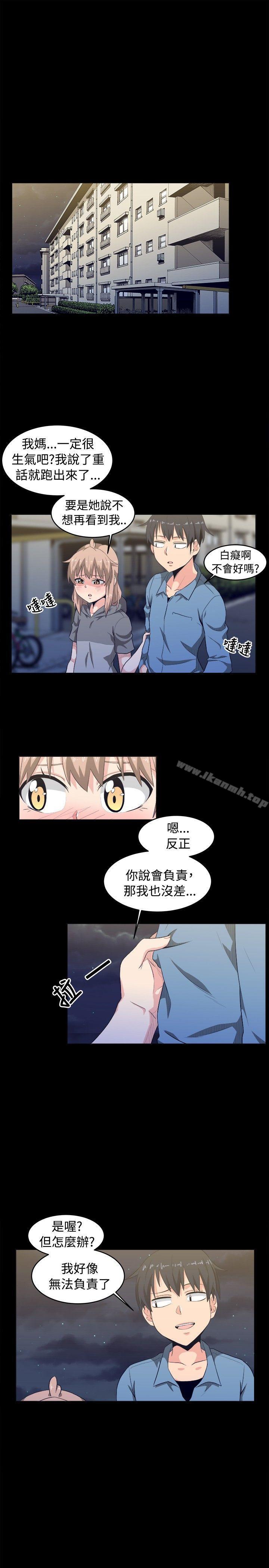 15P - 学姊！我真的不是萝莉控