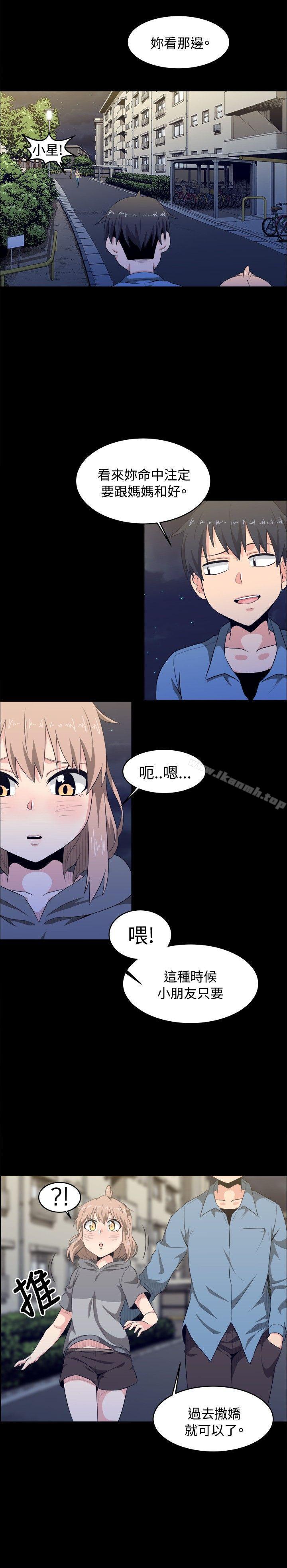 16P - 学姊！我真的不是萝莉控