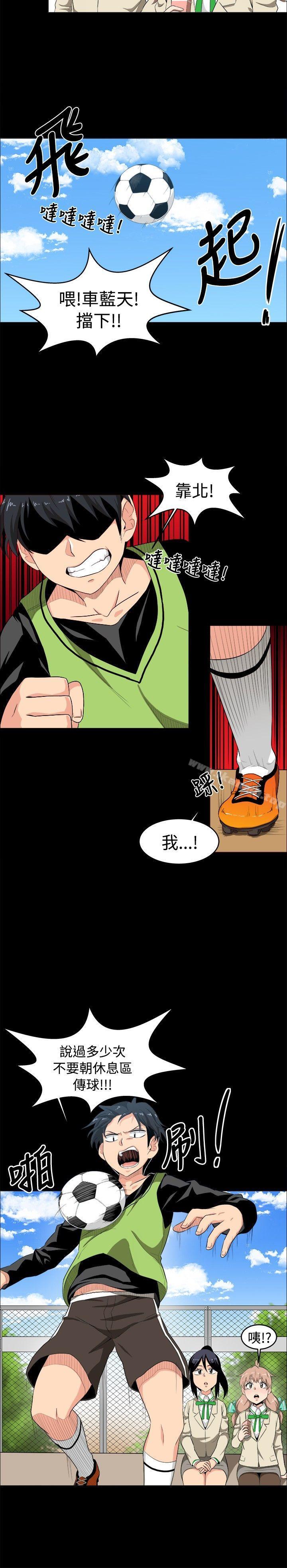 20P - 学姊！我真的不是萝莉控