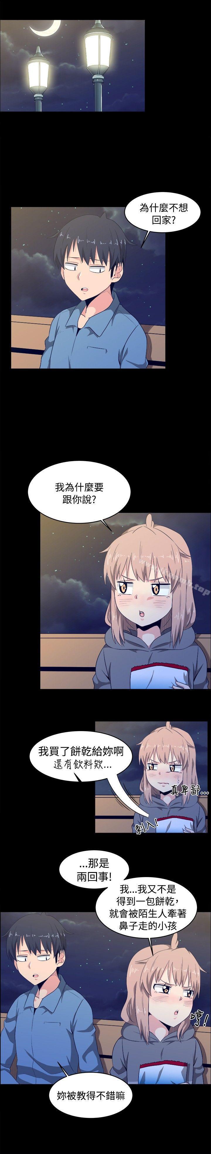 4P - 学姊！我真的不是萝莉控
