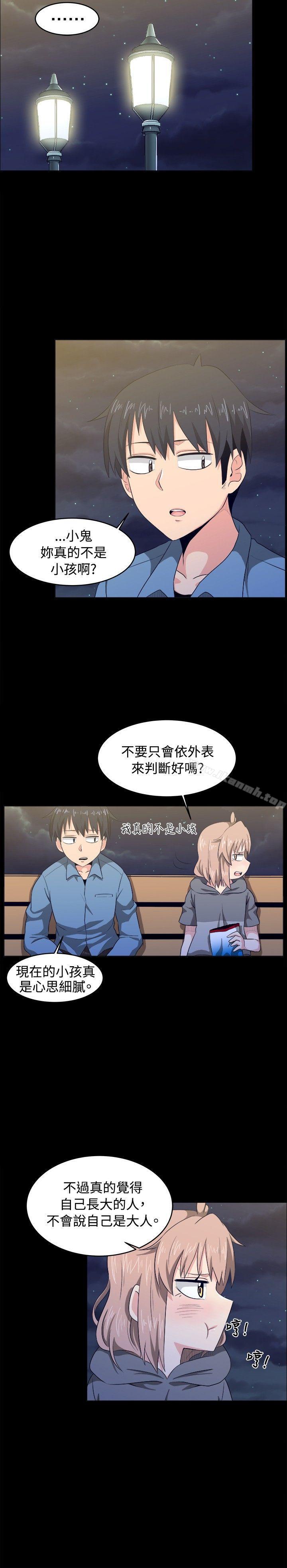8P - 学姊！我真的不是萝莉控