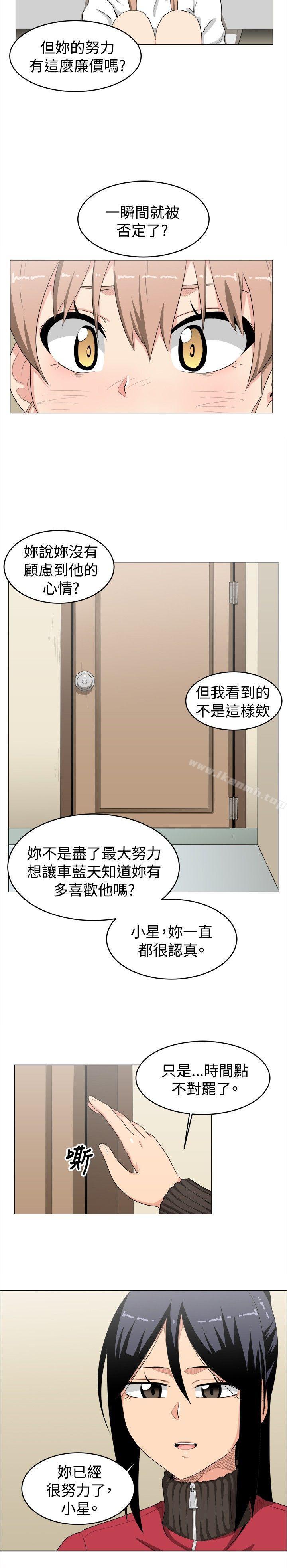 14P - 学姊！我真的不是萝莉控