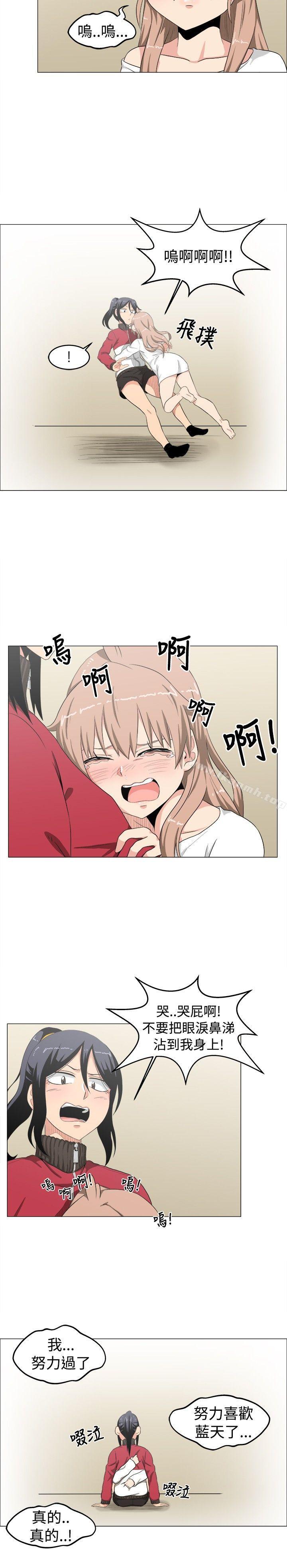 16P - 学姊！我真的不是萝莉控