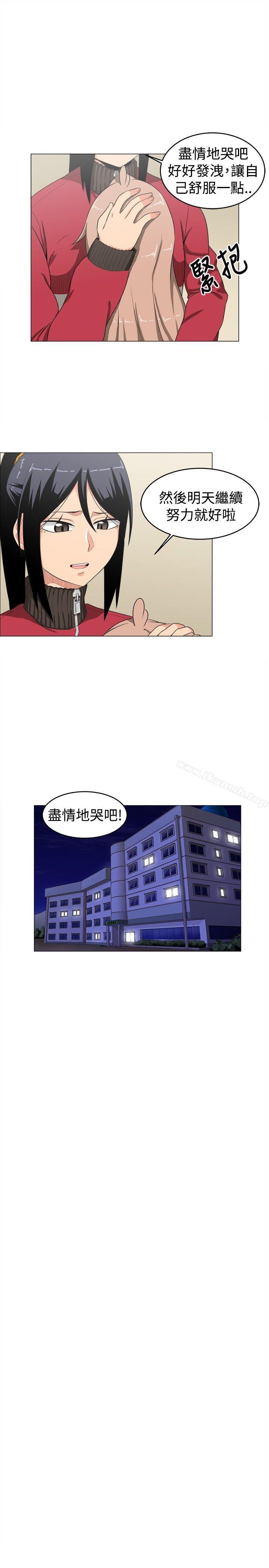 17P - 学姊！我真的不是萝莉控