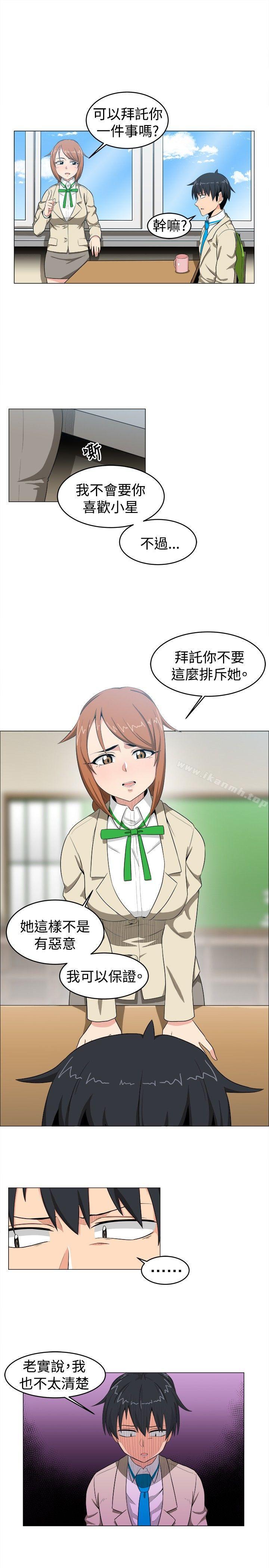 5P - 学姊！我真的不是萝莉控