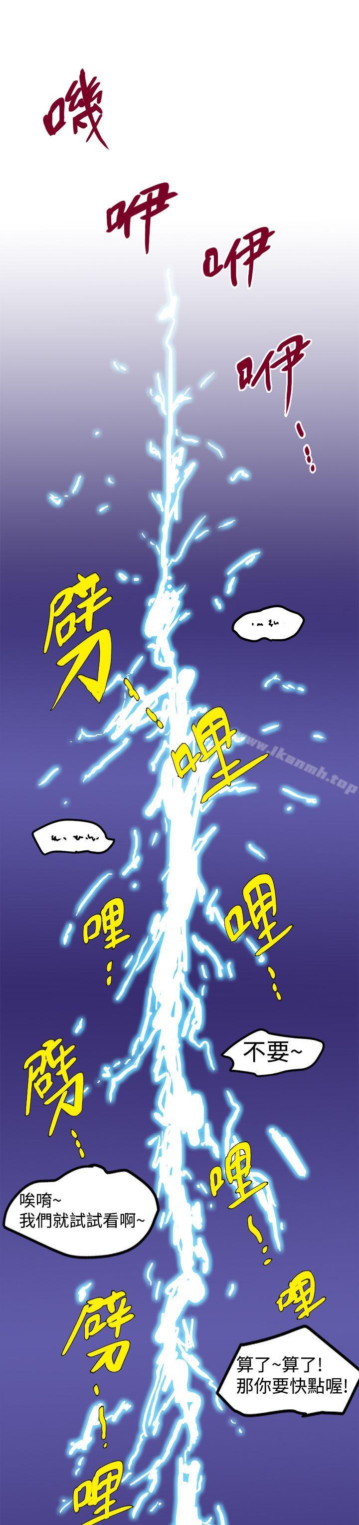 11P - 想像狂热(完结)
