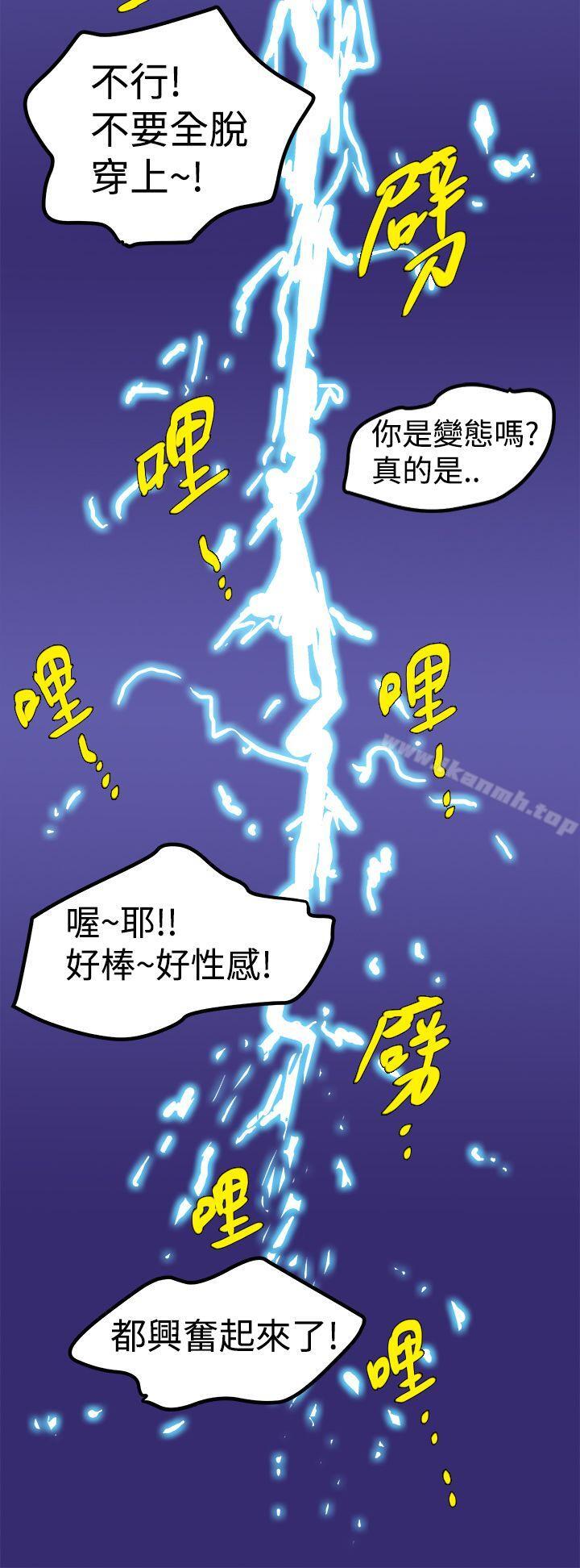 12P - 想像狂热(完结)