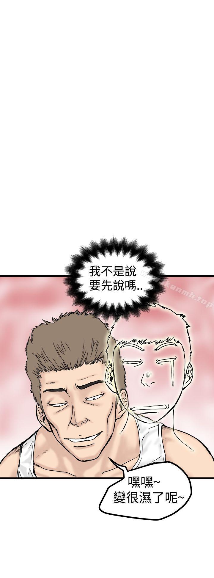 24P - 想像狂热(完结)