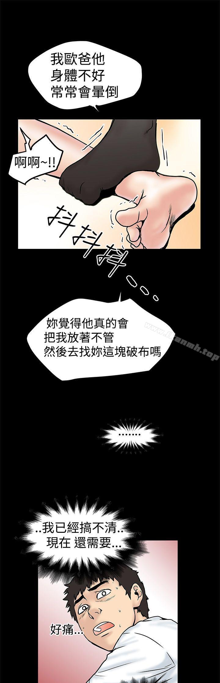 15P - 想像狂热(完结)