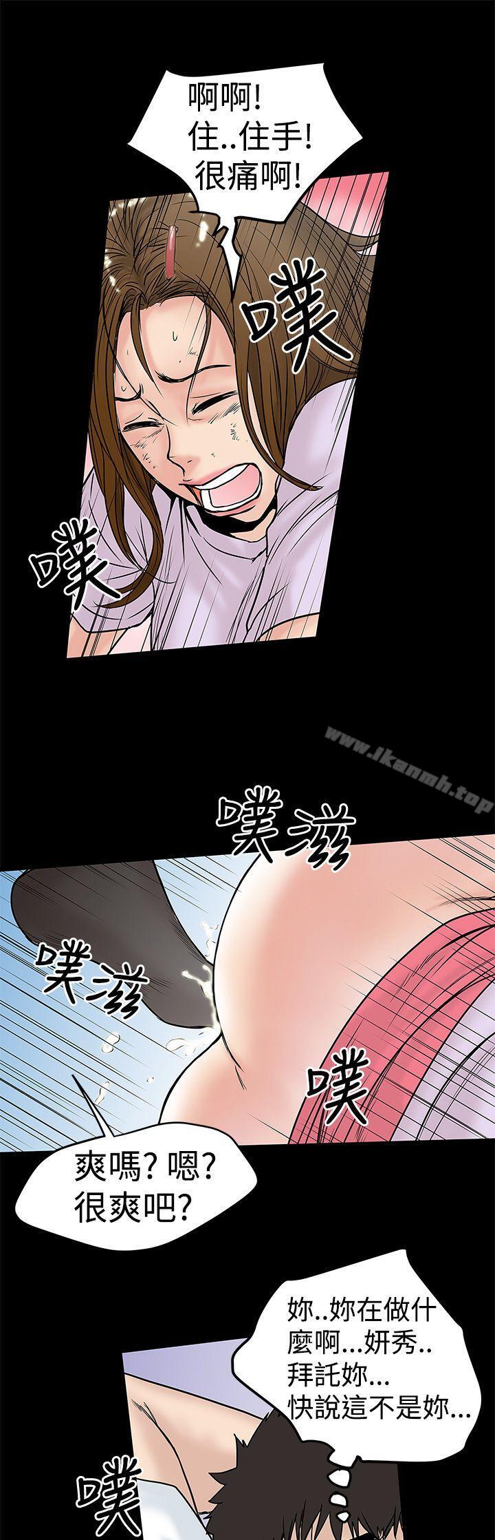 21P - 想像狂热(完结)