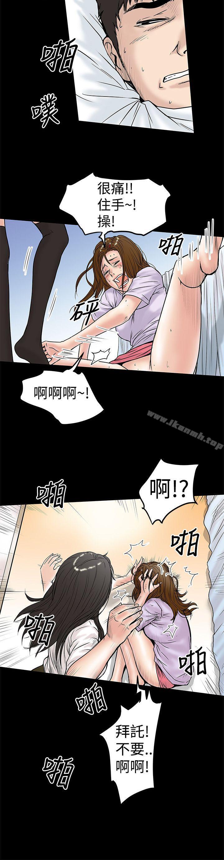22P - 想像狂热(完结)
