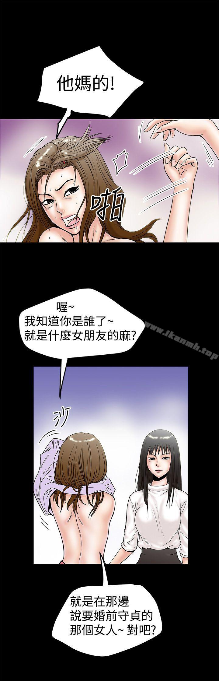 7P - 想像狂热(完结)