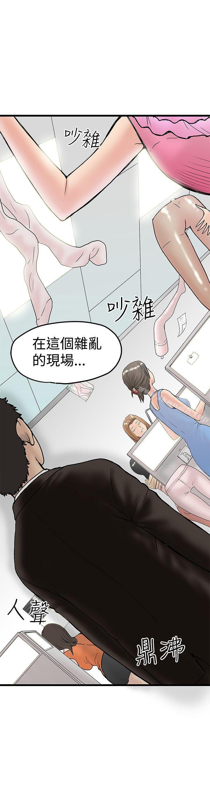 10P - 想像狂热(完结)