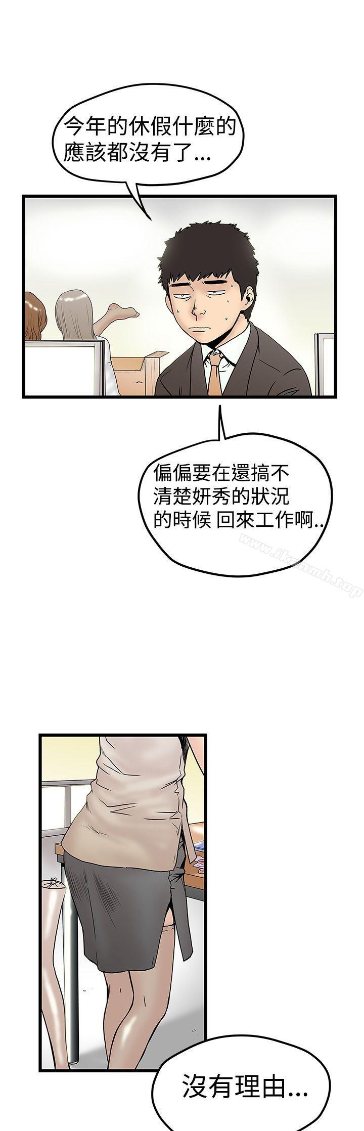 11P - 想像狂热(完结)