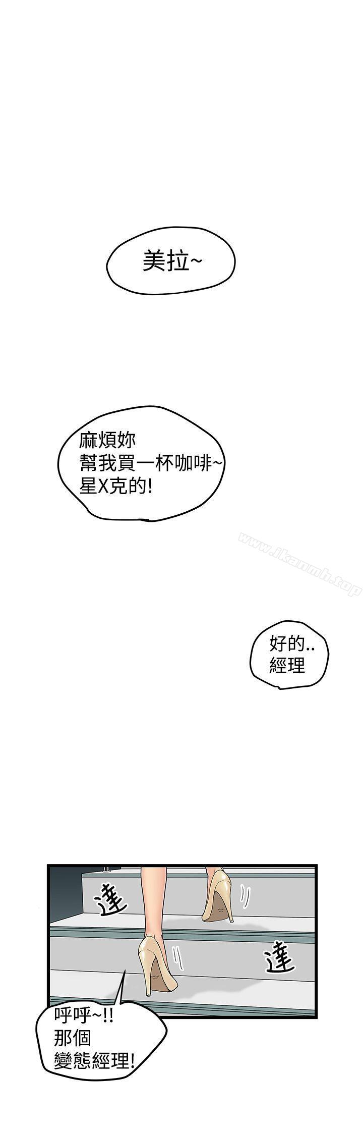 1P - 想像狂热(完结)