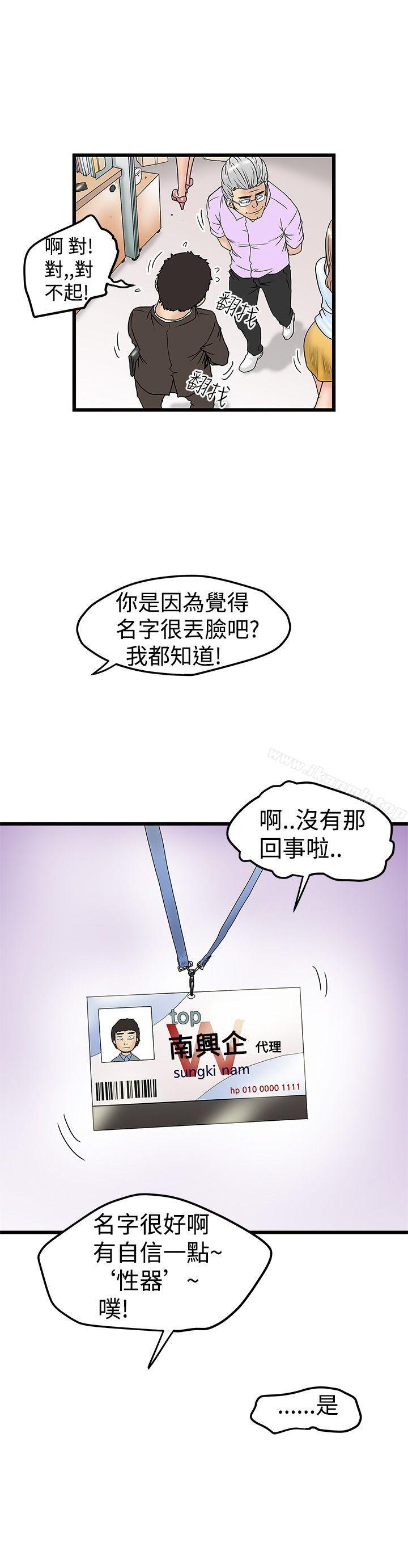 20P - 想像狂热(完结)