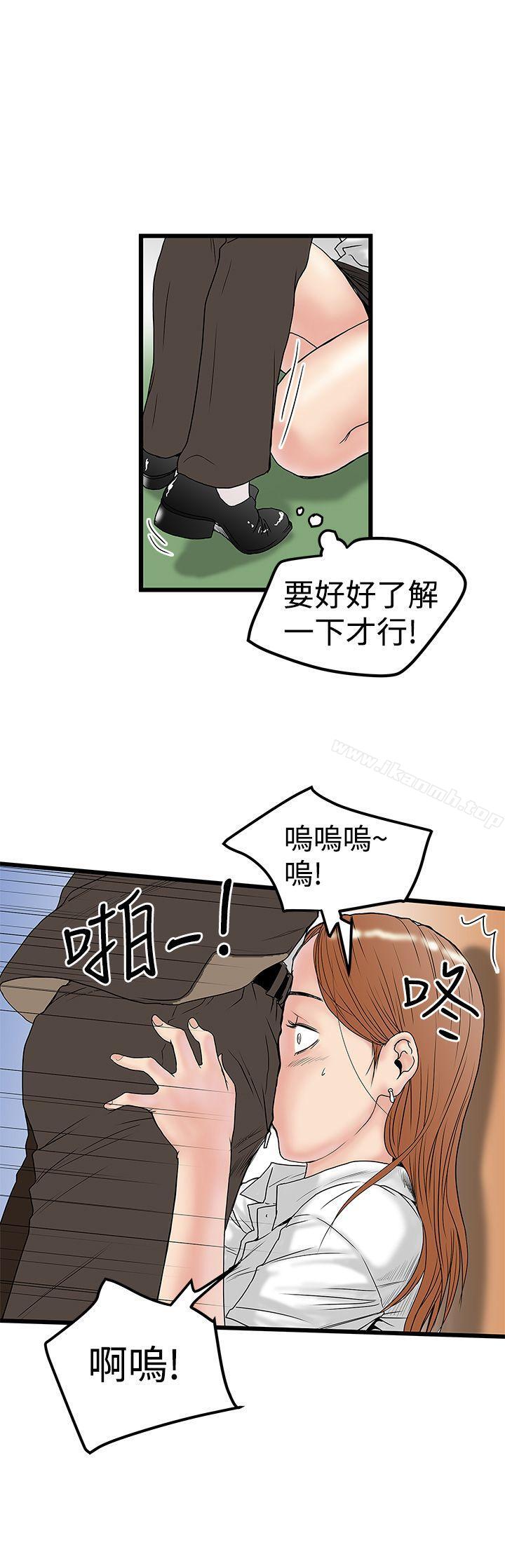 21P - 想像狂热(完结)