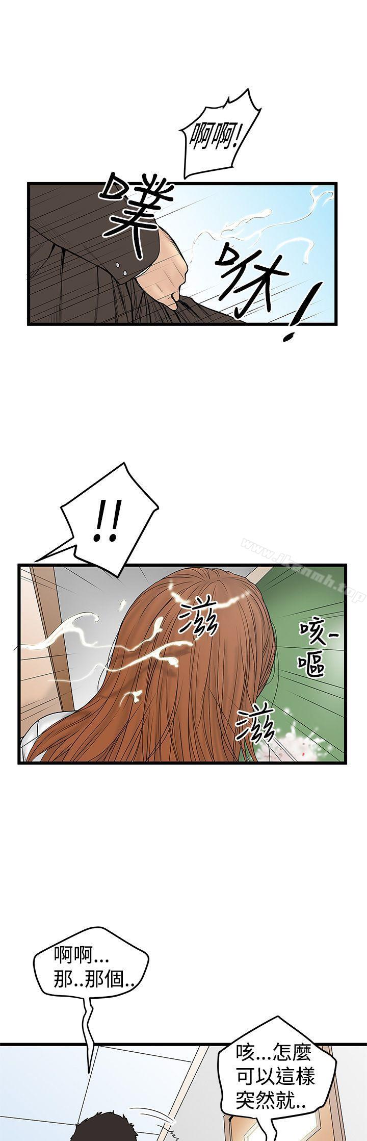 23P - 想像狂热(完结)
