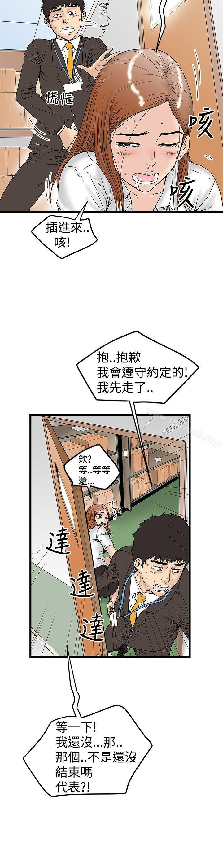 24P - 想像狂热(完结)