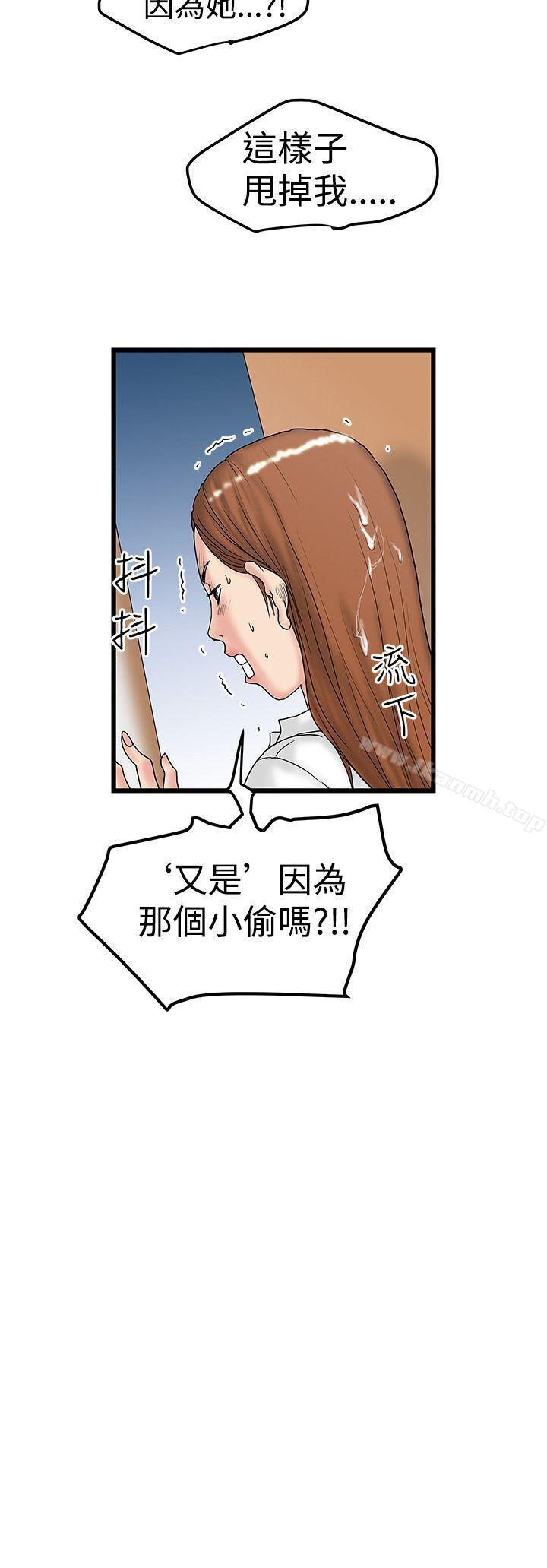 26P - 想像狂热(完结)