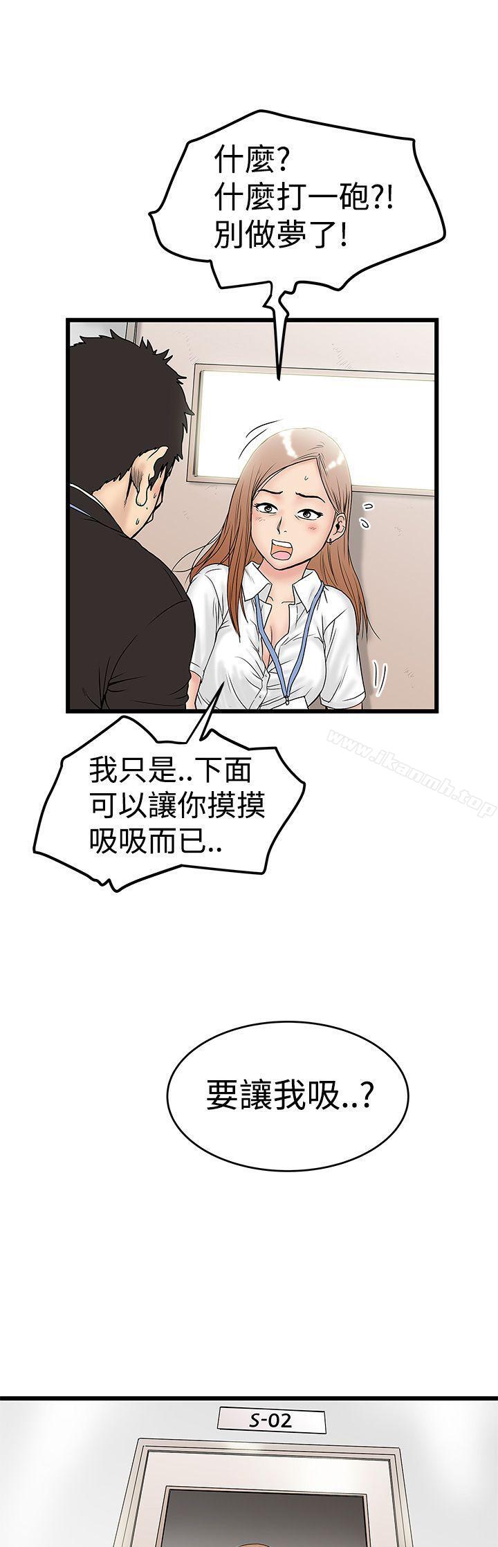 3P - 想像狂热(完结)