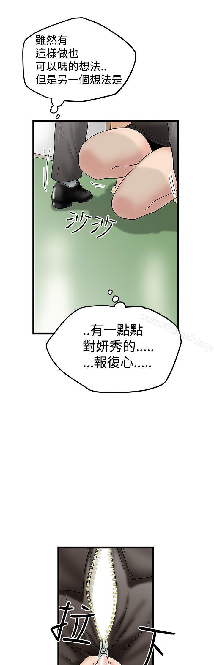 7P - 想像狂热(完结)