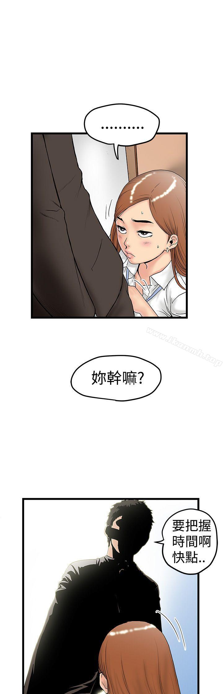 9P - 想像狂热(完结)