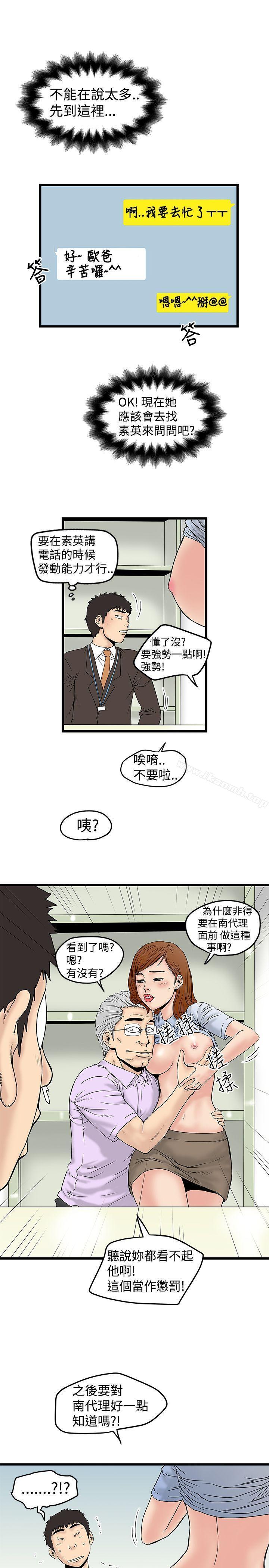 15P - 想像狂热(完结)