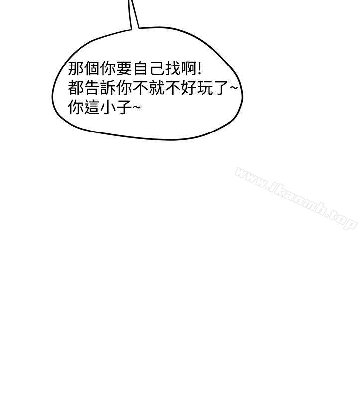 18P - 想像狂热(完结)