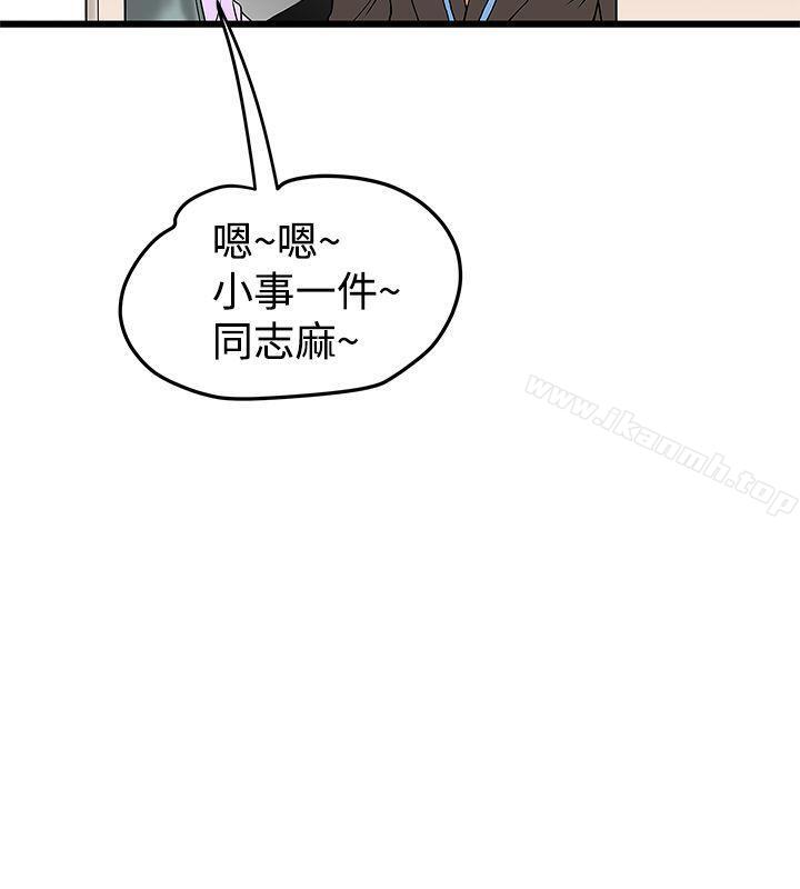 20P - 想像狂热(完结)