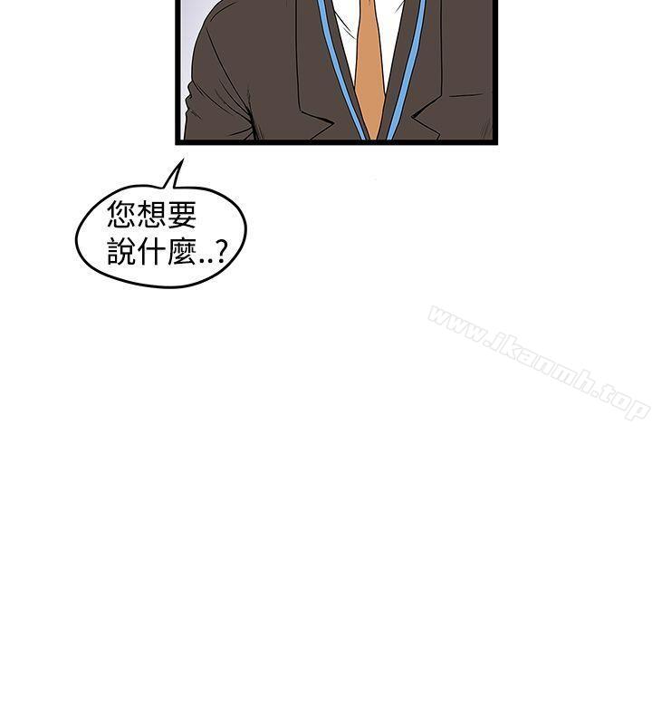 4P - 想像狂热(完结)