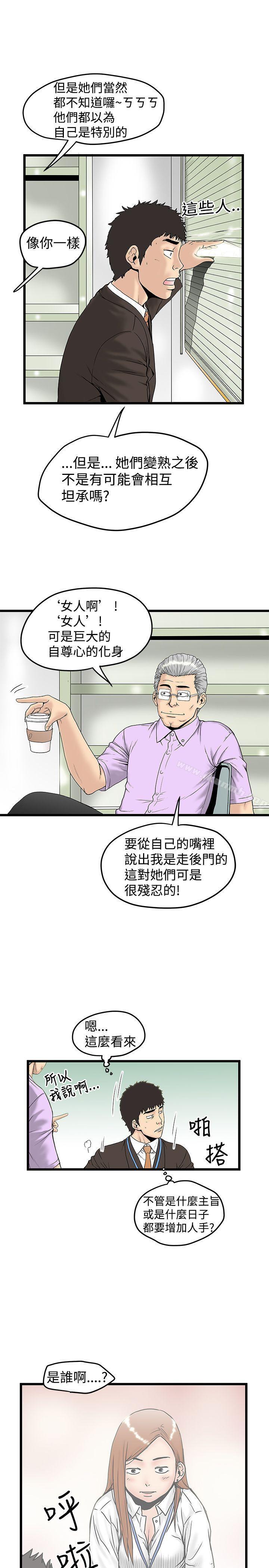 7P - 想像狂热(完结)