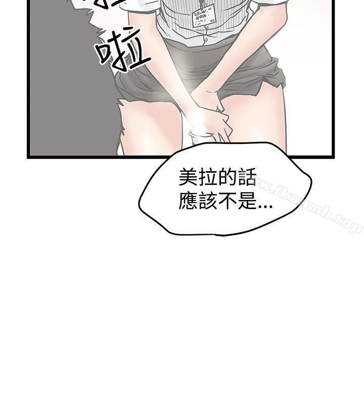 8P - 想像狂热(完结)