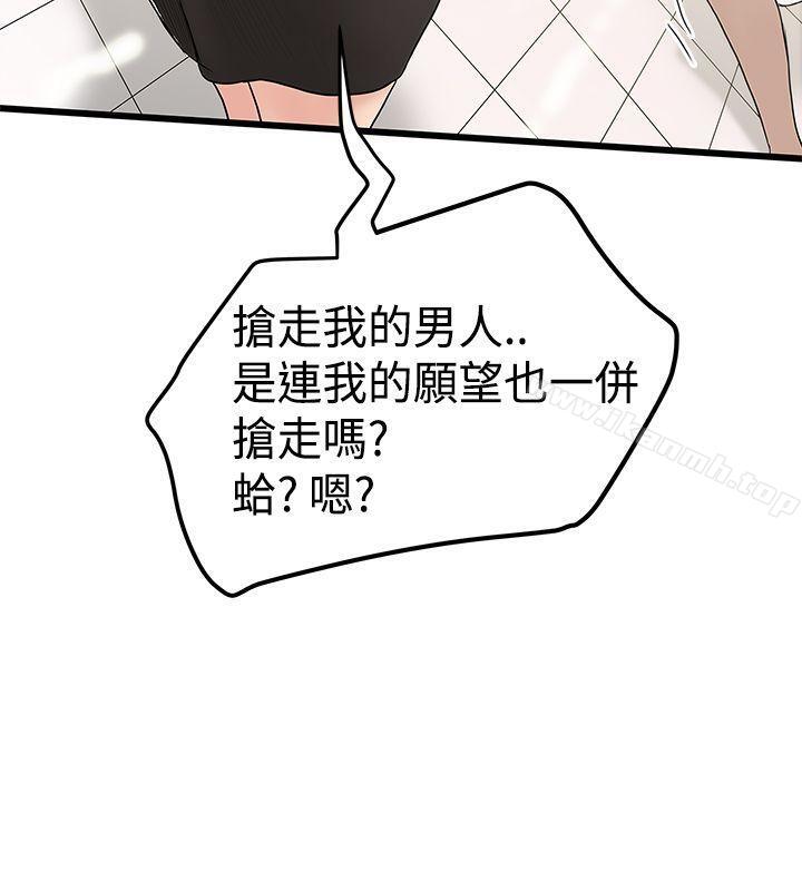 14P - 想像狂热(完结)