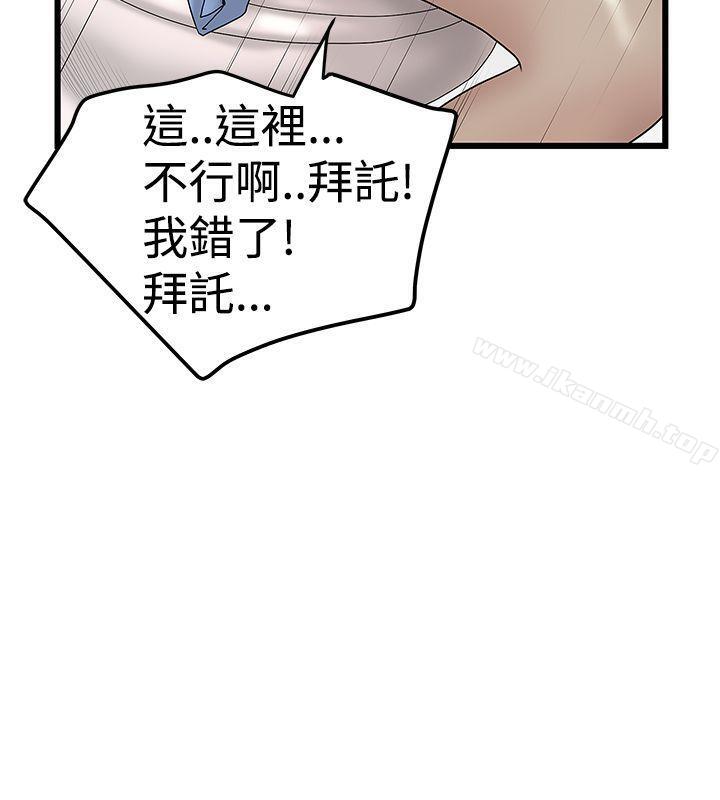 16P - 想像狂热(完结)