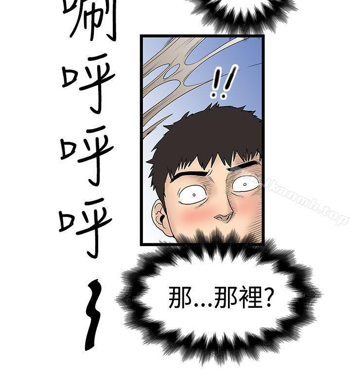 18P - 想像狂热(完结)