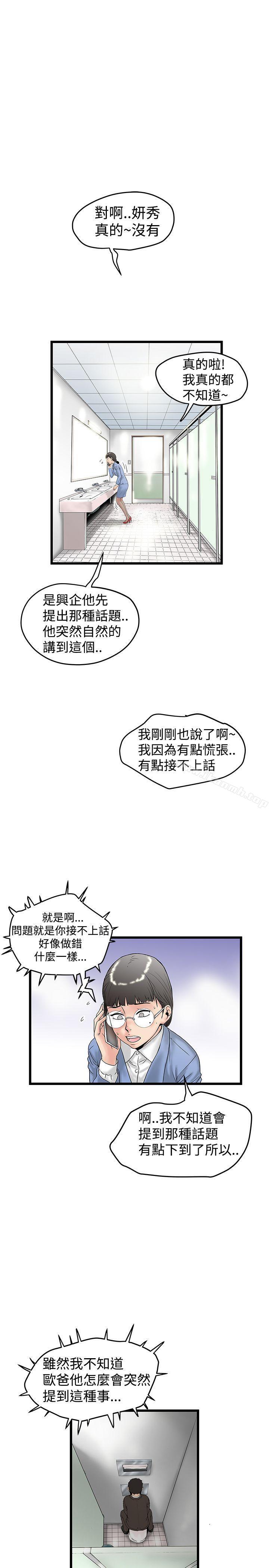 1P - 想像狂热(完结)