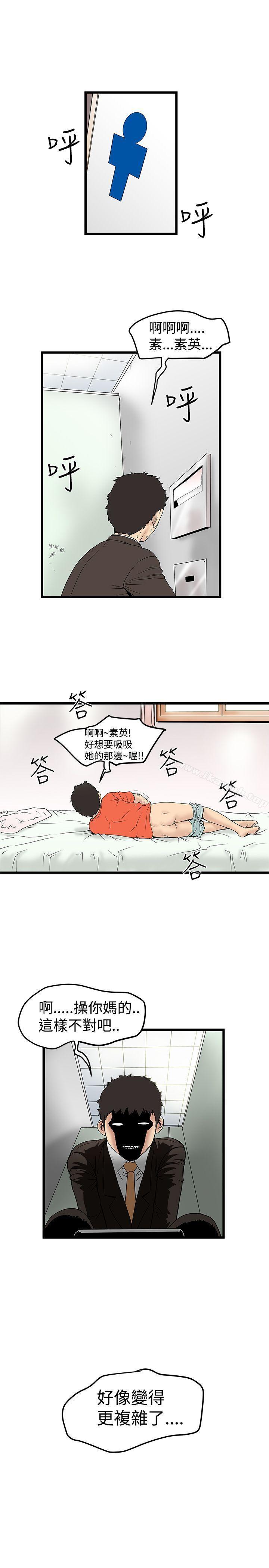 25P - 想像狂热(完结)