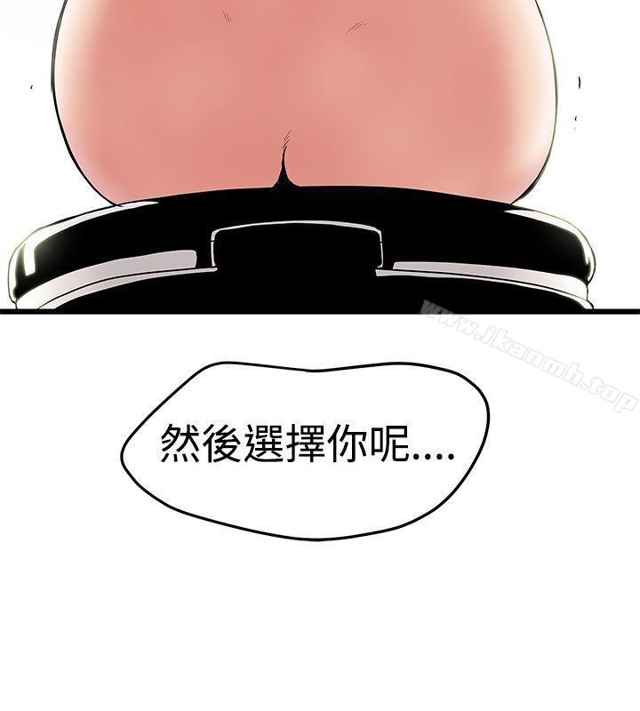 18P - 想像狂热(完结)