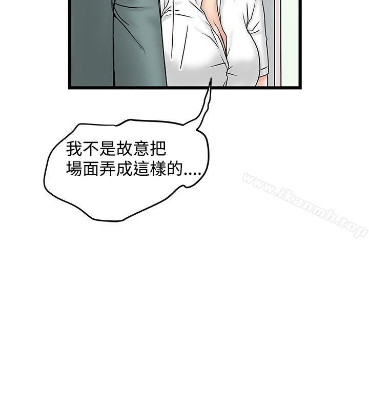 20P - 想像狂热(完结)