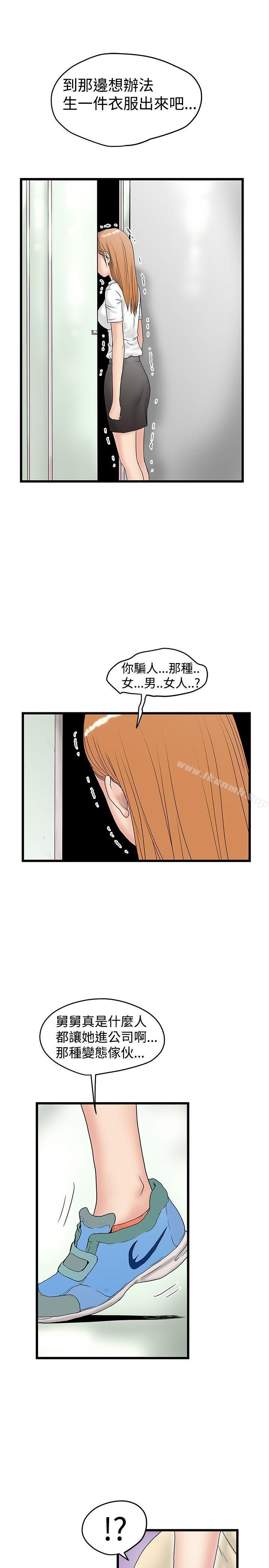 25P - 想像狂热(完结)