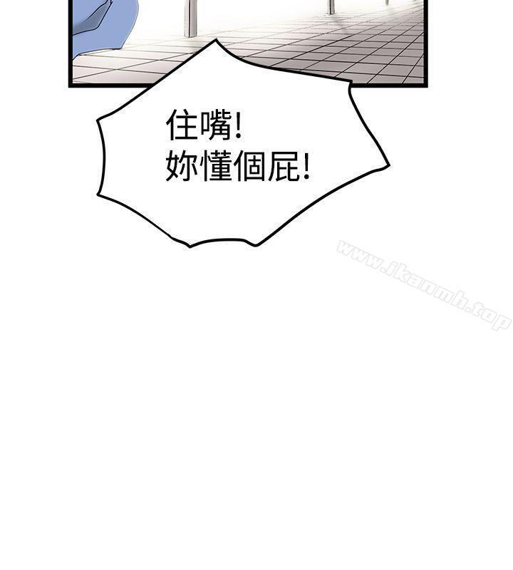 2P - 想像狂热(完结)